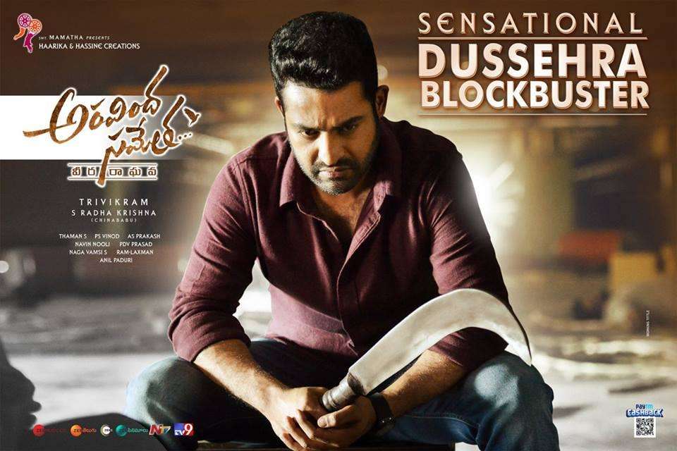 Aravindha Sametha crosses 100 Crores!