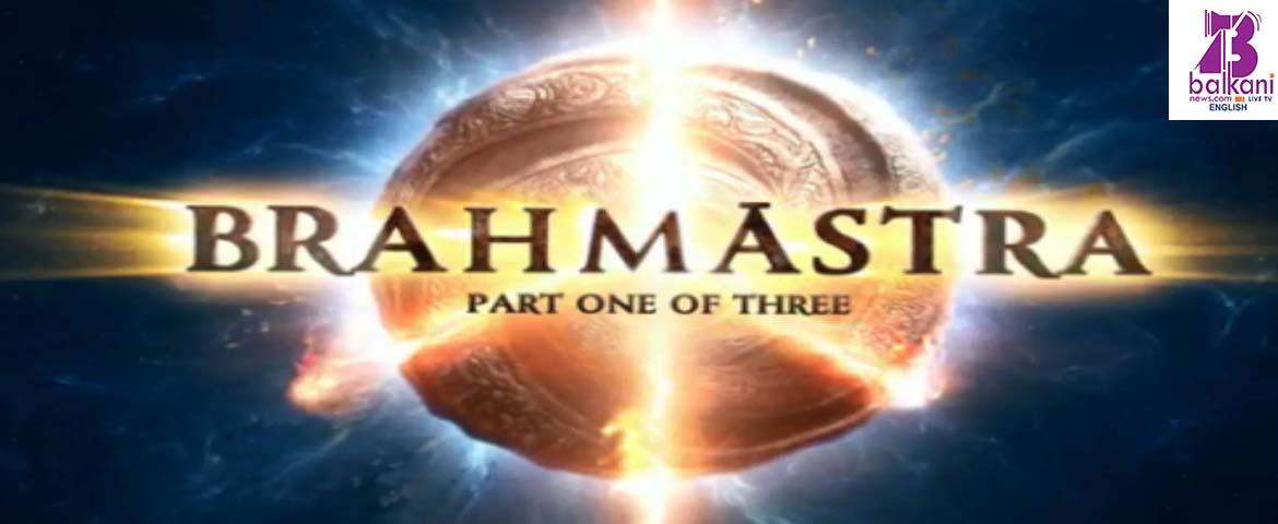 Alia Bhatt Unveils Logo Teaser Of Brahmastra