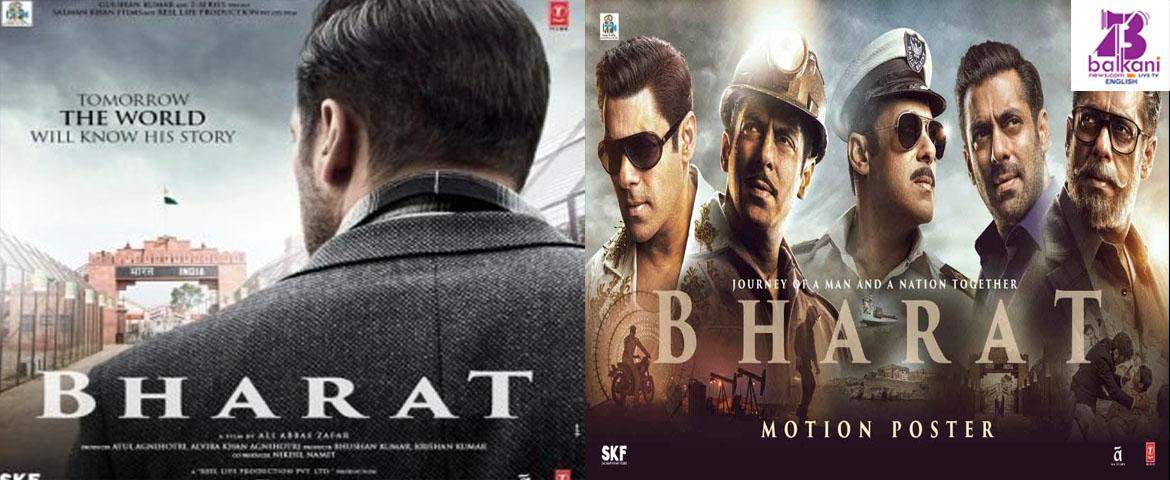 ​Salman Khan Unveils Bharat’s New Poster