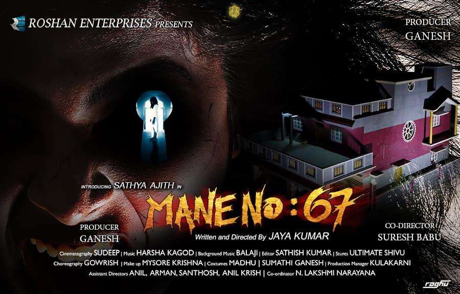 Mane No 67 Review: Go Torture your Soul!