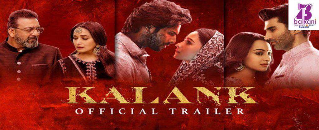 Kalank trailer out now