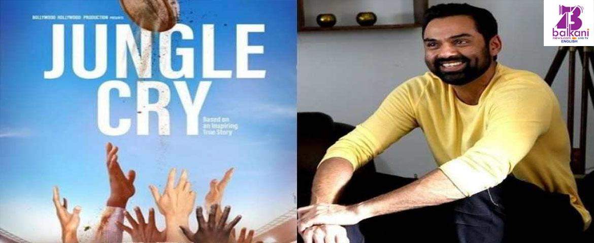 Abhay Deol Unveils Jungle Cry Poster