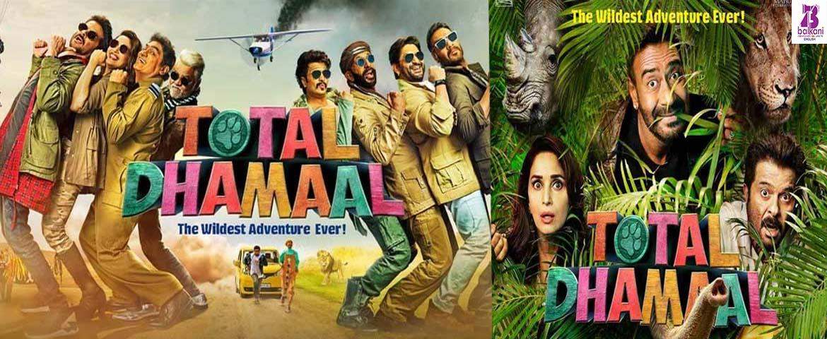 Total Dhamaal Review – A Complete No Brainer