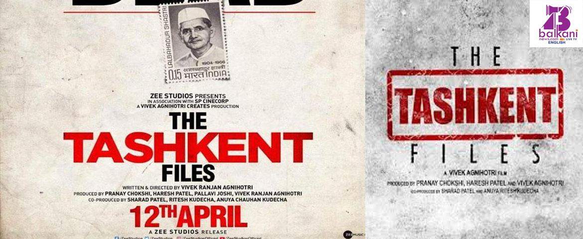 ​The Tashkent Files Gets A Poster And Release Date