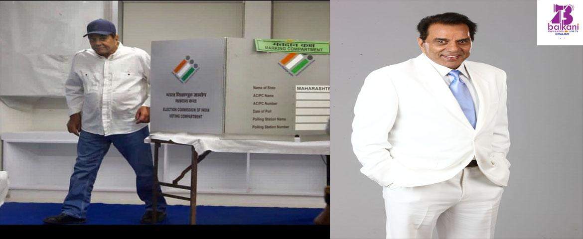 My Vote, My Strength Says Dharmendra