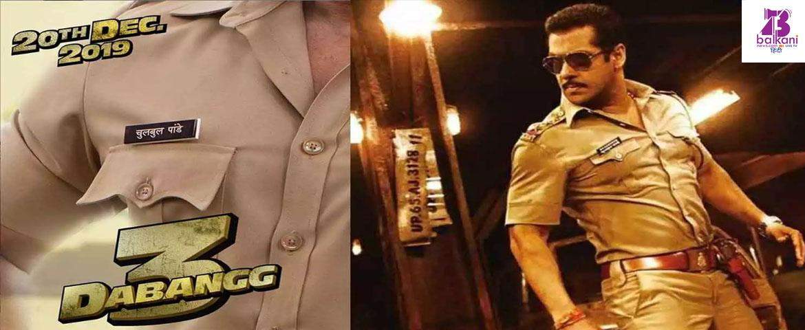 ​Chulbul Panday Is Back, Dabangg 3 Gets A Release Date