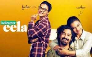 ‘Helicopter Eela’ review: Kajol is charming, well intentioned, Bollywood masala family movie!