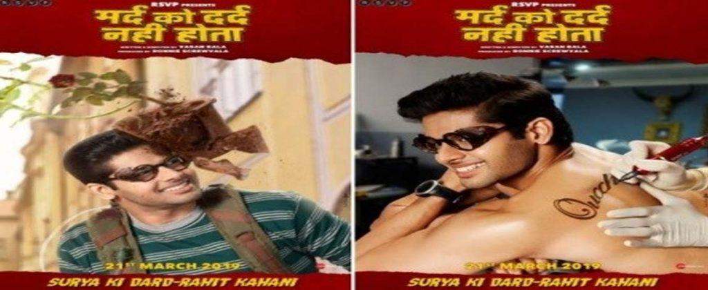 Abhimanyu Dassani Drops Mard Ko Dard Nahi Hota New Posters