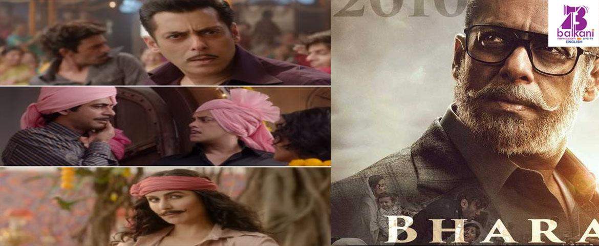 ​Salman Khan Unveils Bharat New Promo