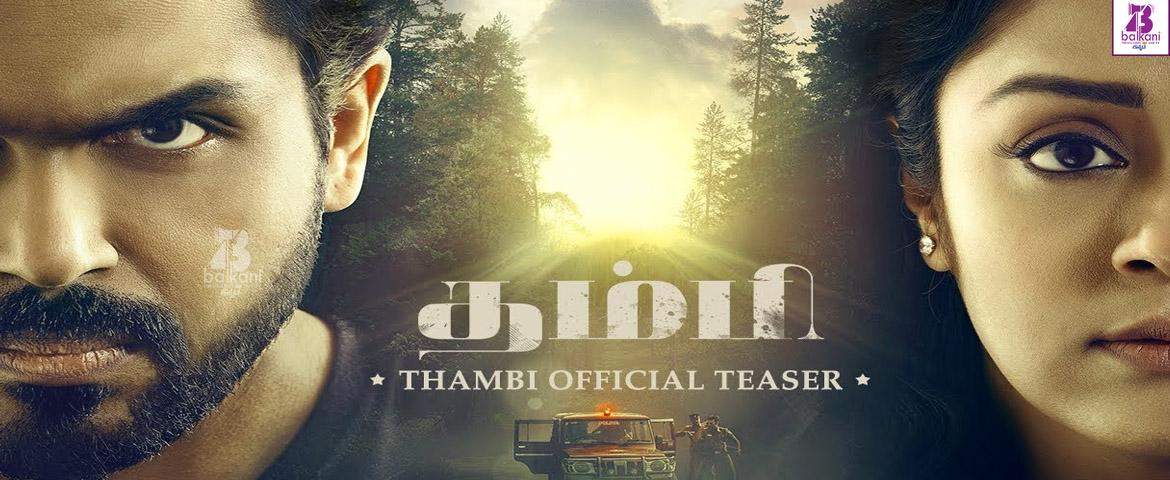 Suriya Sivakumar Drops The First Official Teaser Of Thambi