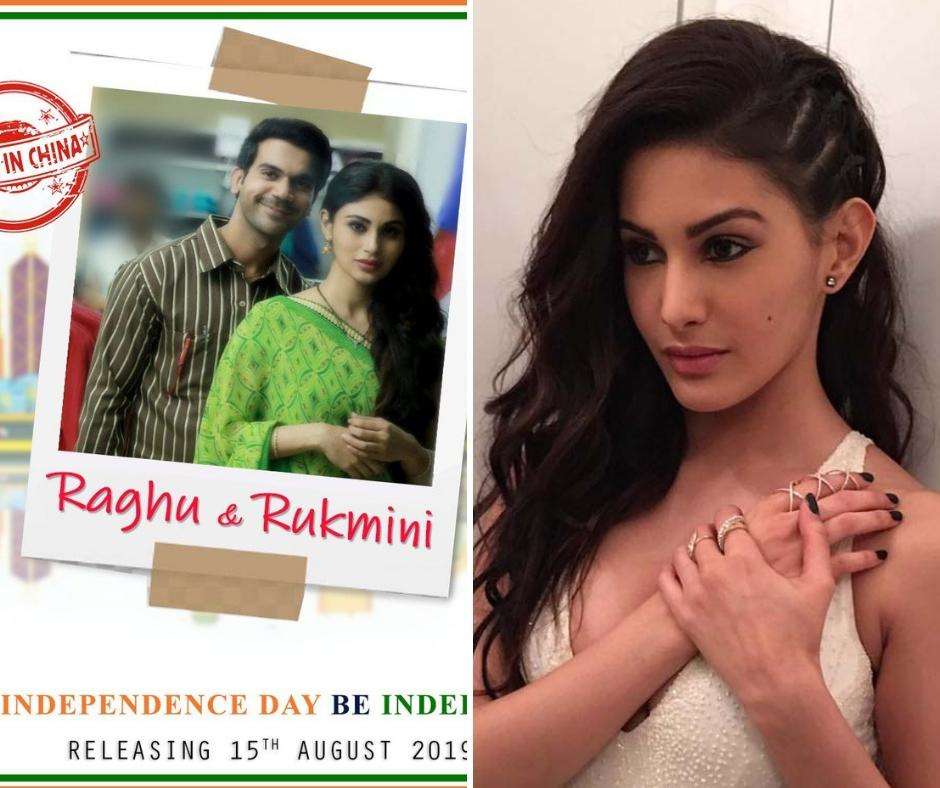 After Mental hai kya,Amyra Dastur is set join Made in china starring Rajkumar Rao and Mouni Roy in the lead.
