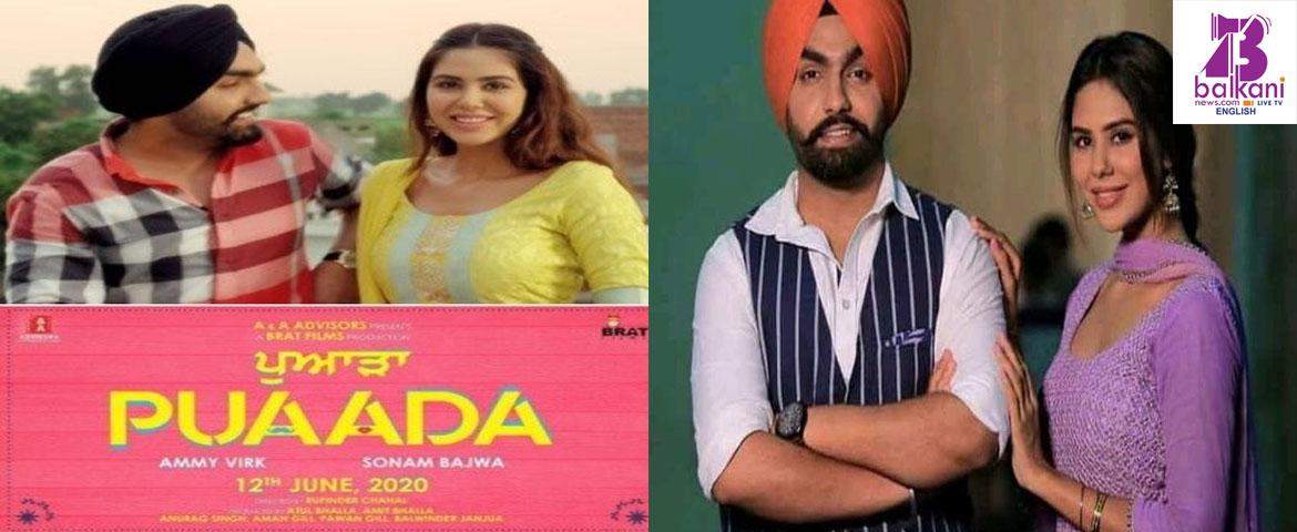 Ammy Virk Confirms Puaada With Sonam Bajwa