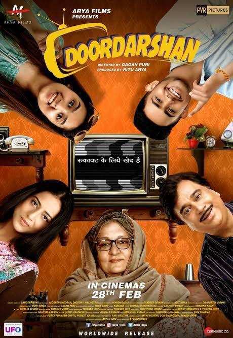 Movie Review ‘Doordarshan’ – A Slice Of Life Comedy ( 4 Stars )
