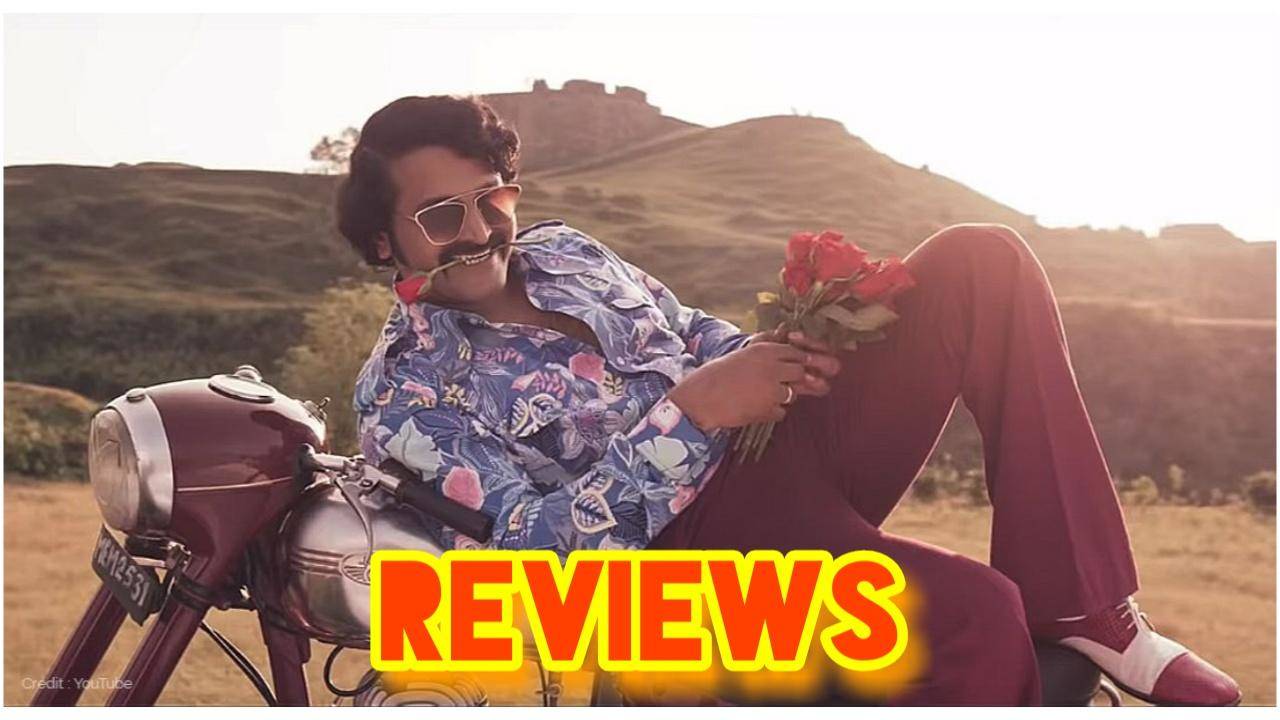 Bell Bottom Reviews | Rishab Shetty’s Dream Debut as a lead Actor | * BLOCKBUSTER *