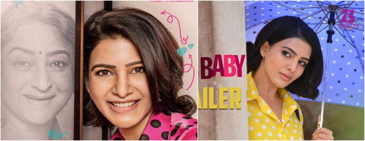 Oh Baby trailer: Samantha Akkineni is at her best, will be sharing screen space with veteran actress Laxmi…!