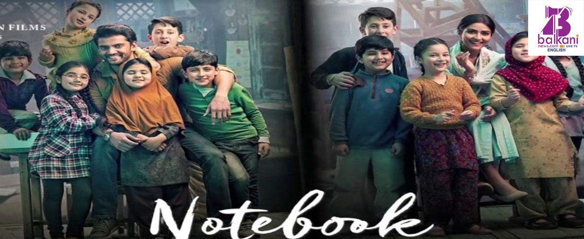 Film – Notebook Review