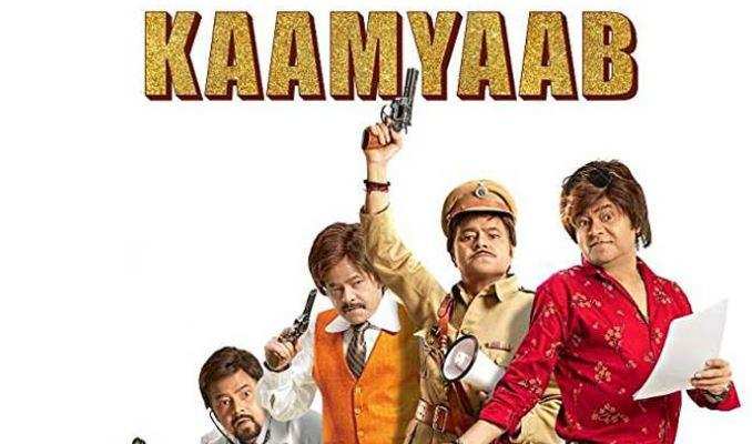 Kaamyaab Review-Enjoyable, Aur Option Hi Kya Hai
