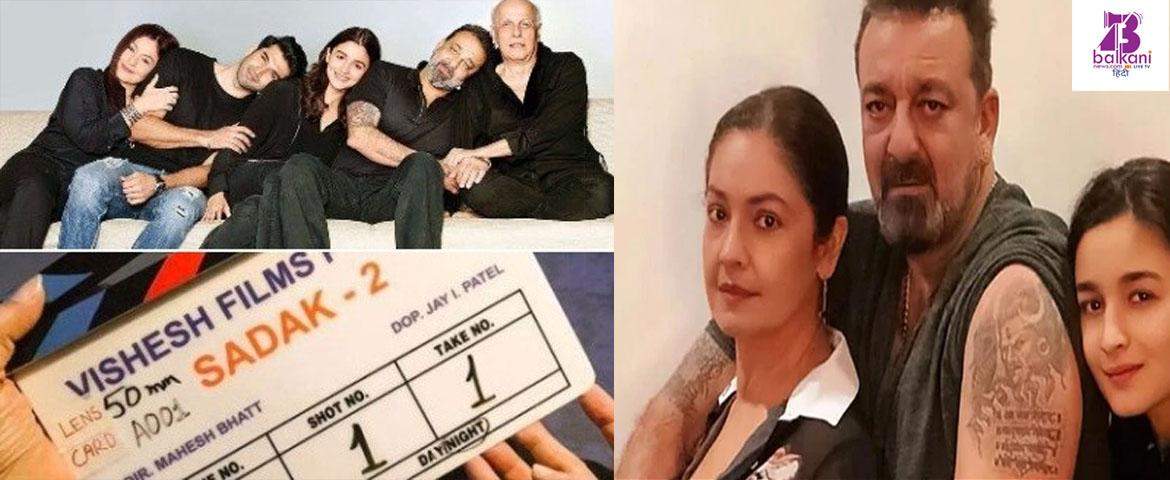 ​Sadak 2 Gets A Release Date