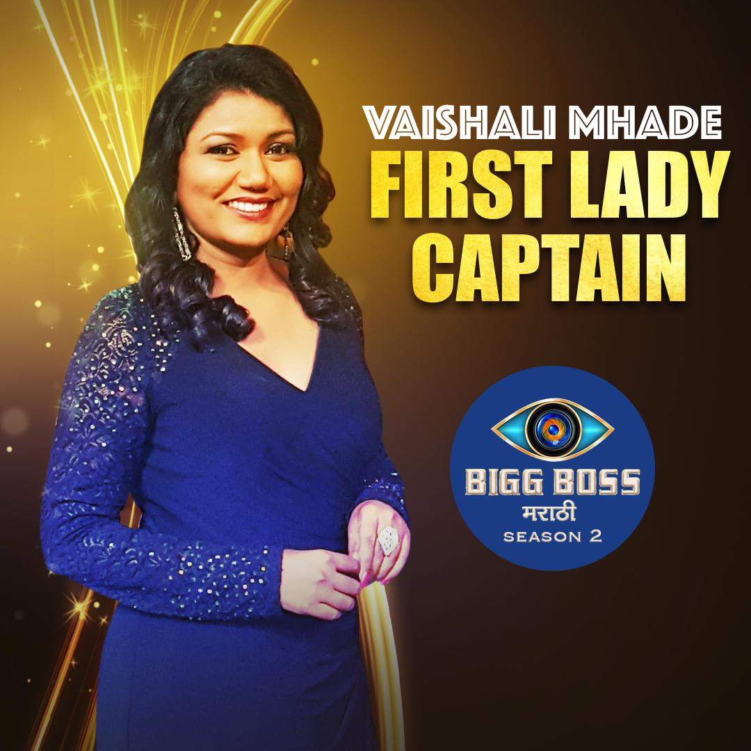 Vaishali Madhe becomes first female captain of Bigg Boss