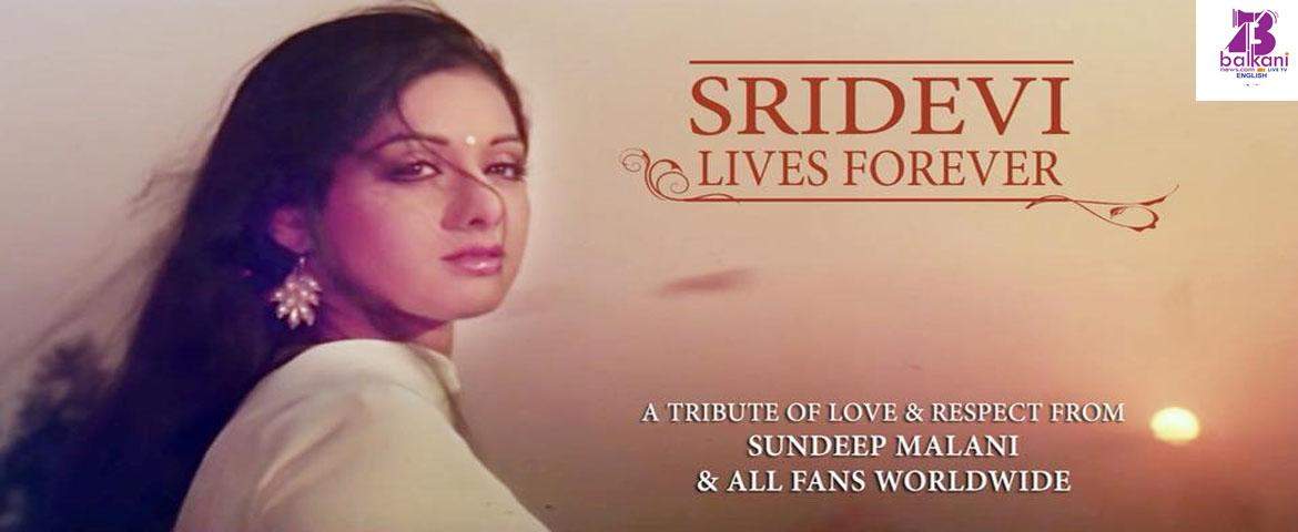 Refresh your mornings with Sridevi Songs