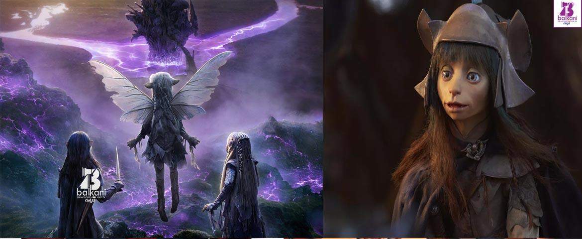 The Trailer Of The Dark Crystal-Age Of Resistance From Netflix Is Out