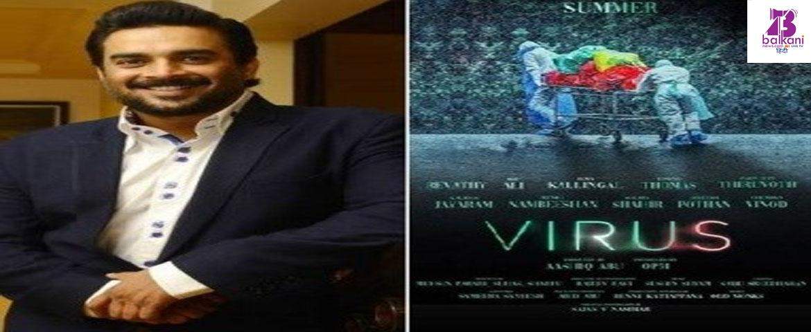 R Madhavan Drops The Virus Trailer