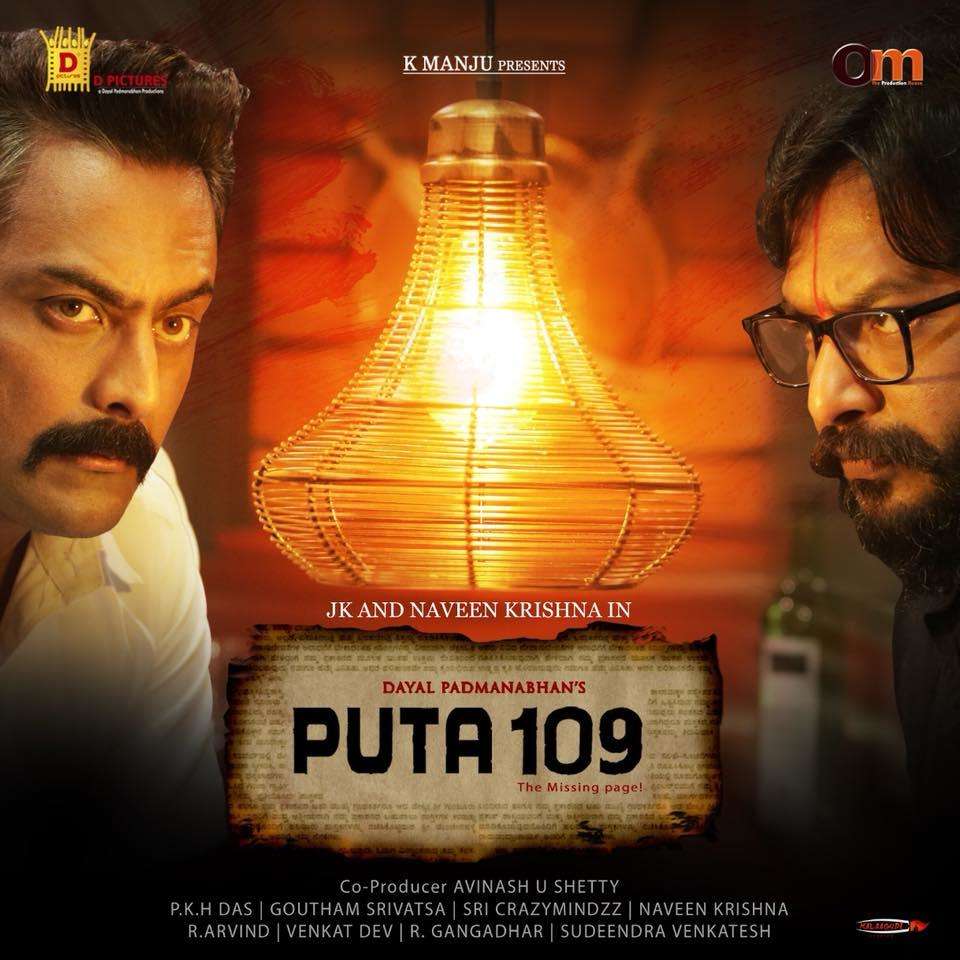 Puta 109 First Look is a Knock Out