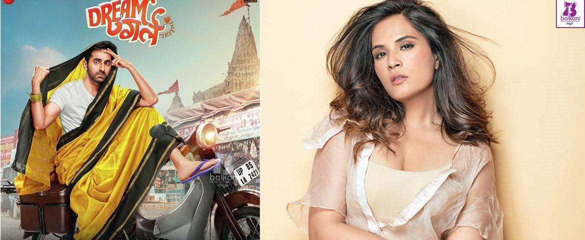 Richa Chadha Wishes Dream Girl Team