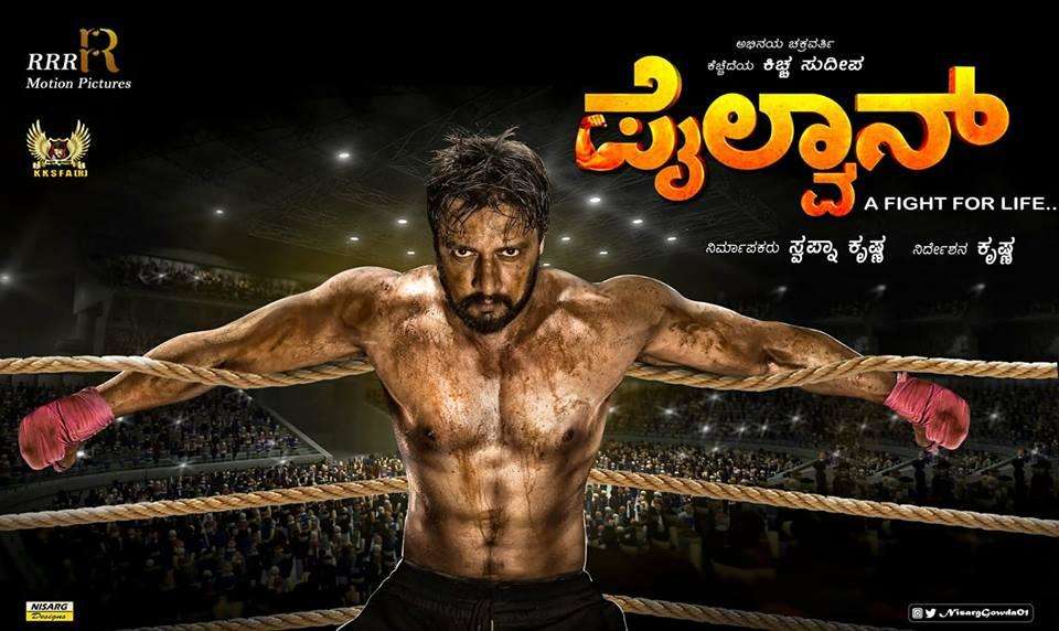 First Look of Pailwaan will blow your mind
