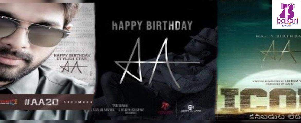 Triple Treat By Allu Arjun On His Birthday