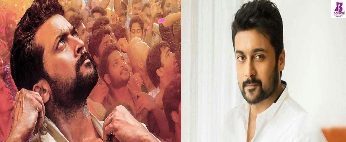 Suriya Unveils NGK Teaser