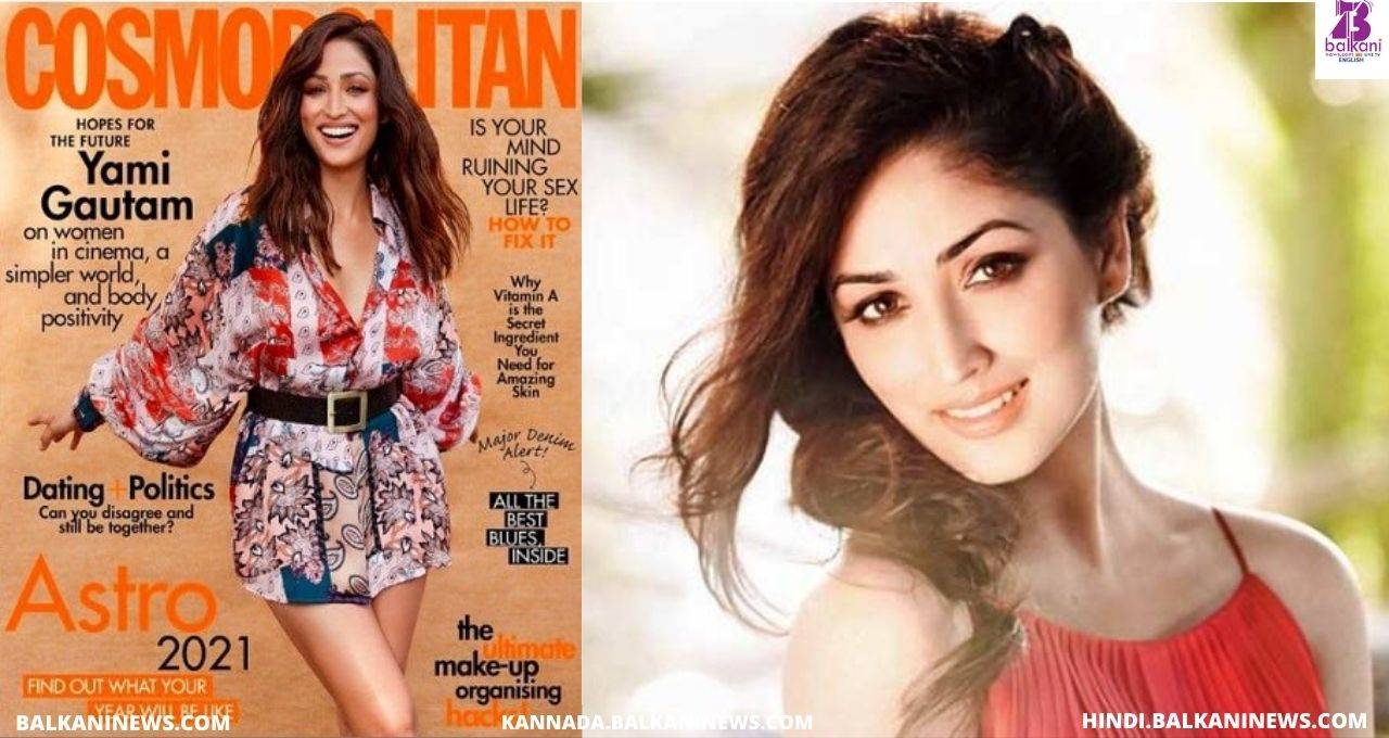 "Yami Gautam Graces The Cover Page Of 'Cosmopolitan".