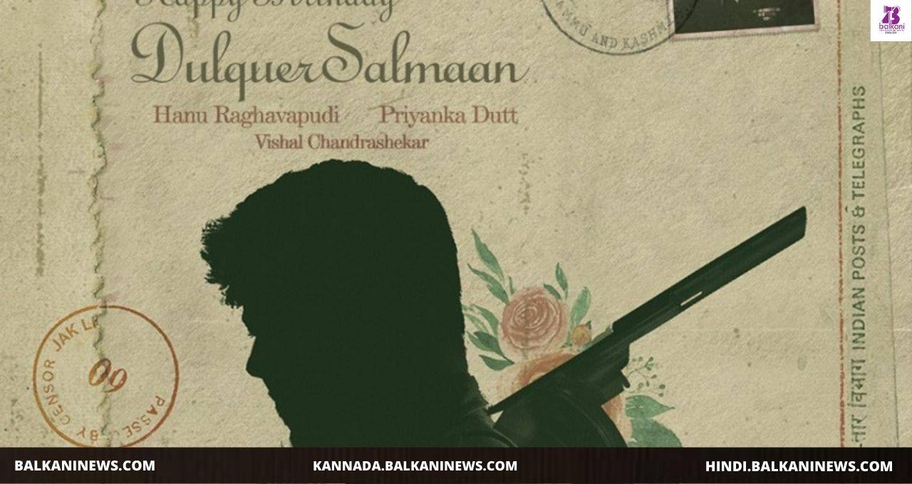 ​Dulquer Salmaan Unveils A Birthday Surprise For Fans