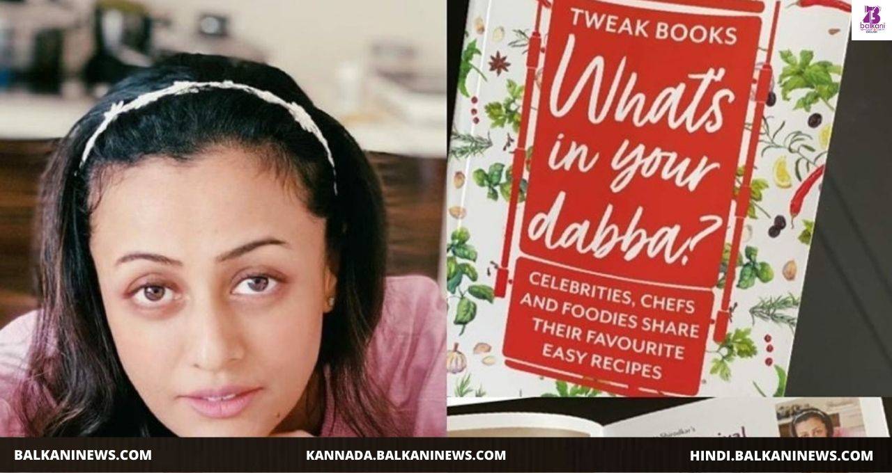​"Namrata Shirodkar Gets Featured In A Cookbook ‘Tweak Book".