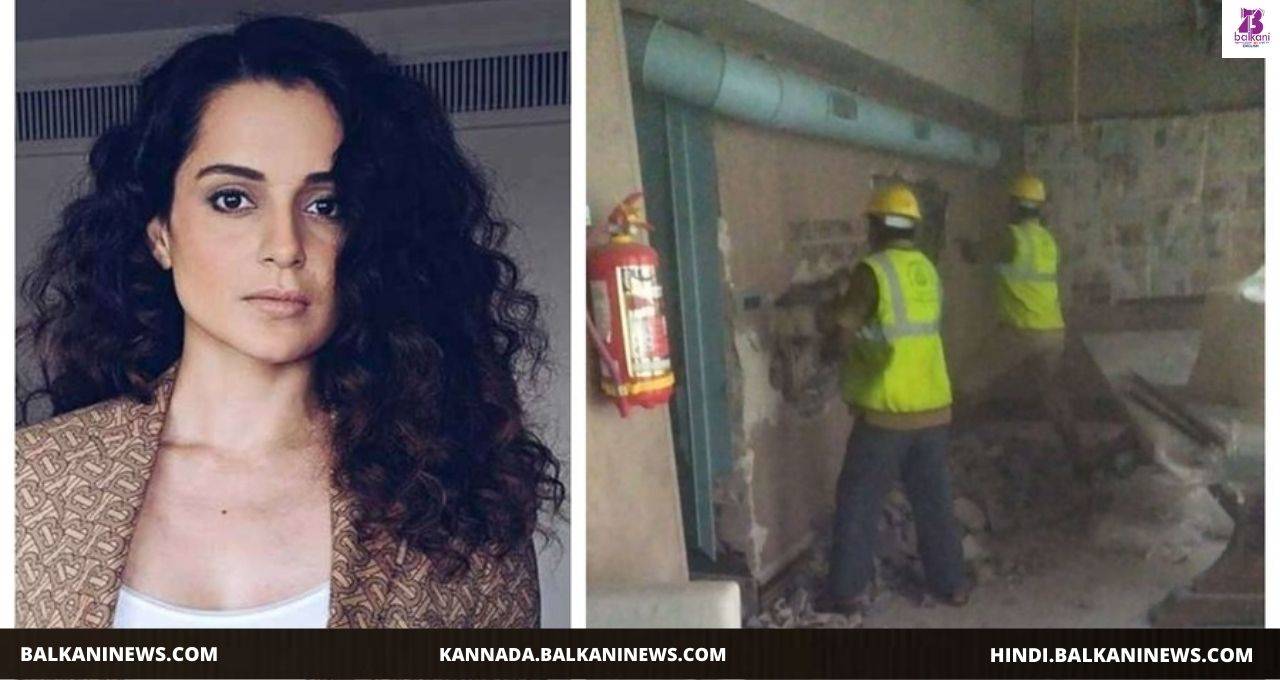 "BMC starts demolishing Kangana Ranaut’s film office;