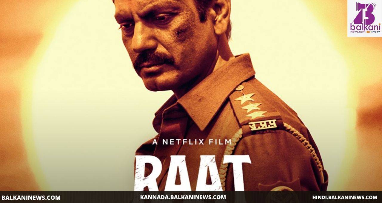 Raat Akeli Hai Trailer And Release Date Are Out