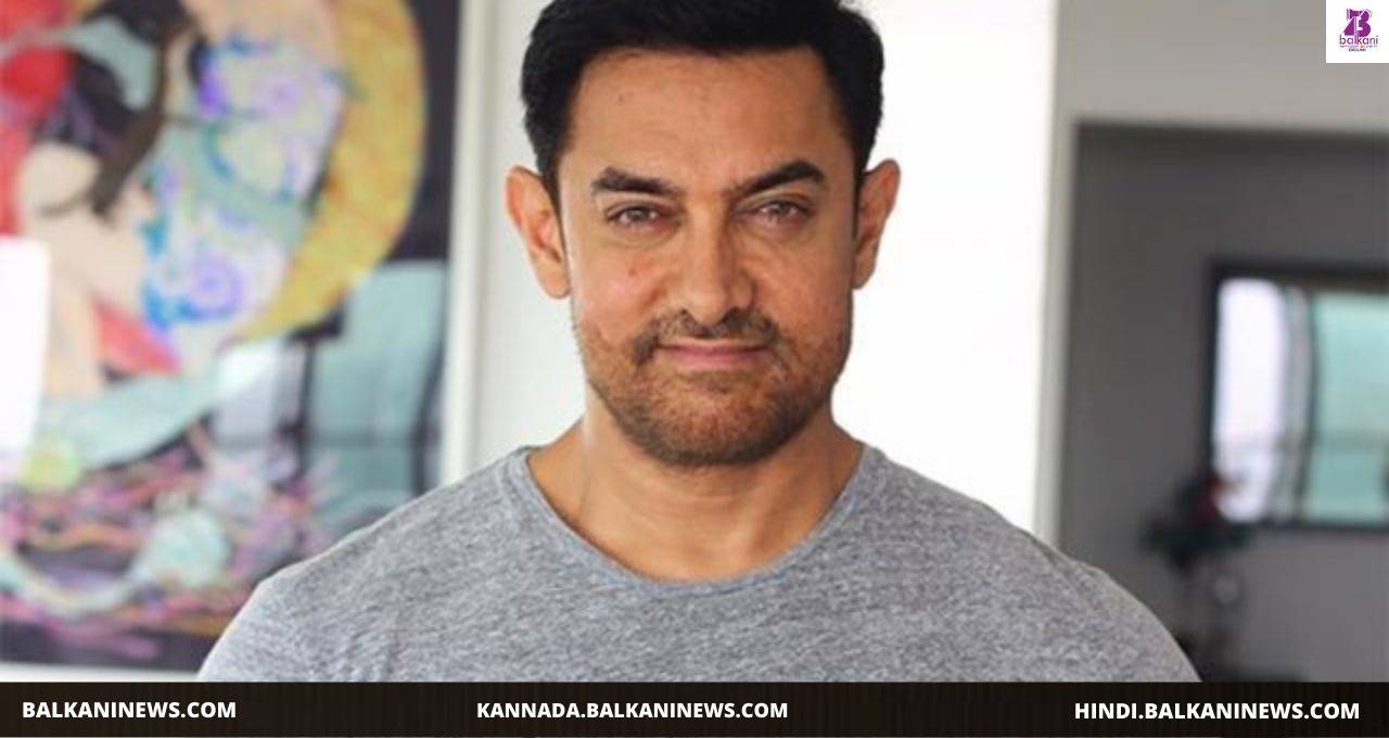 Aamir Khan mourns demise of his Marathi teacher Suhas Limaye