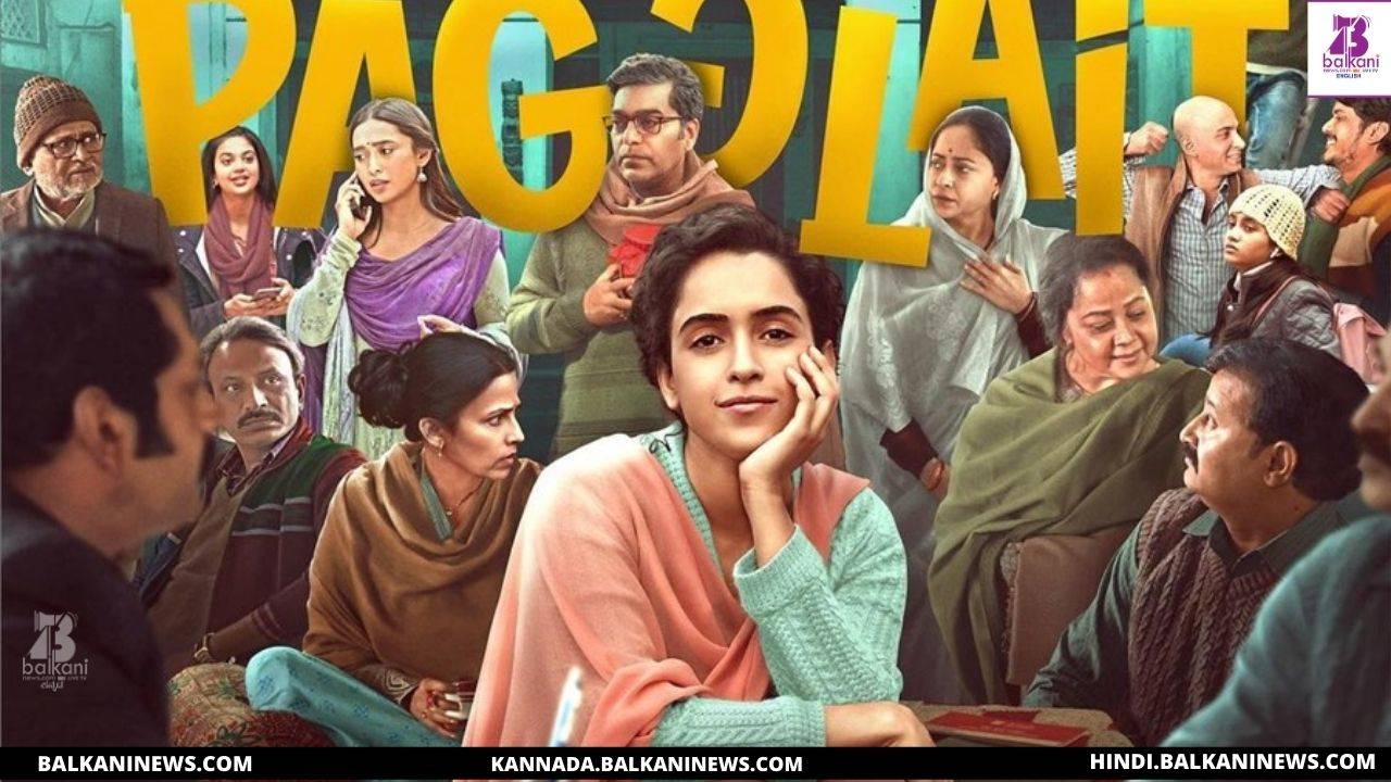 "Sanya Malhotra Unveils 'Pagglait' Trailer".