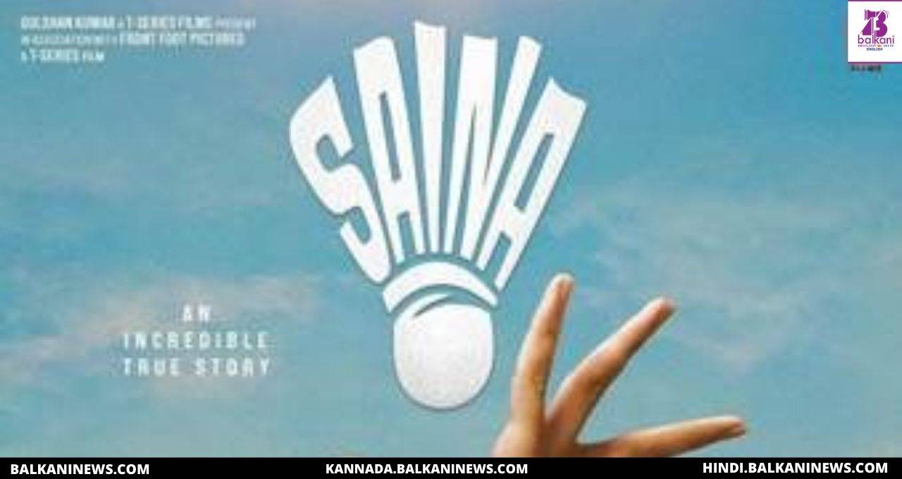 "Parineeti Chopra Unveils Saina Release Date".