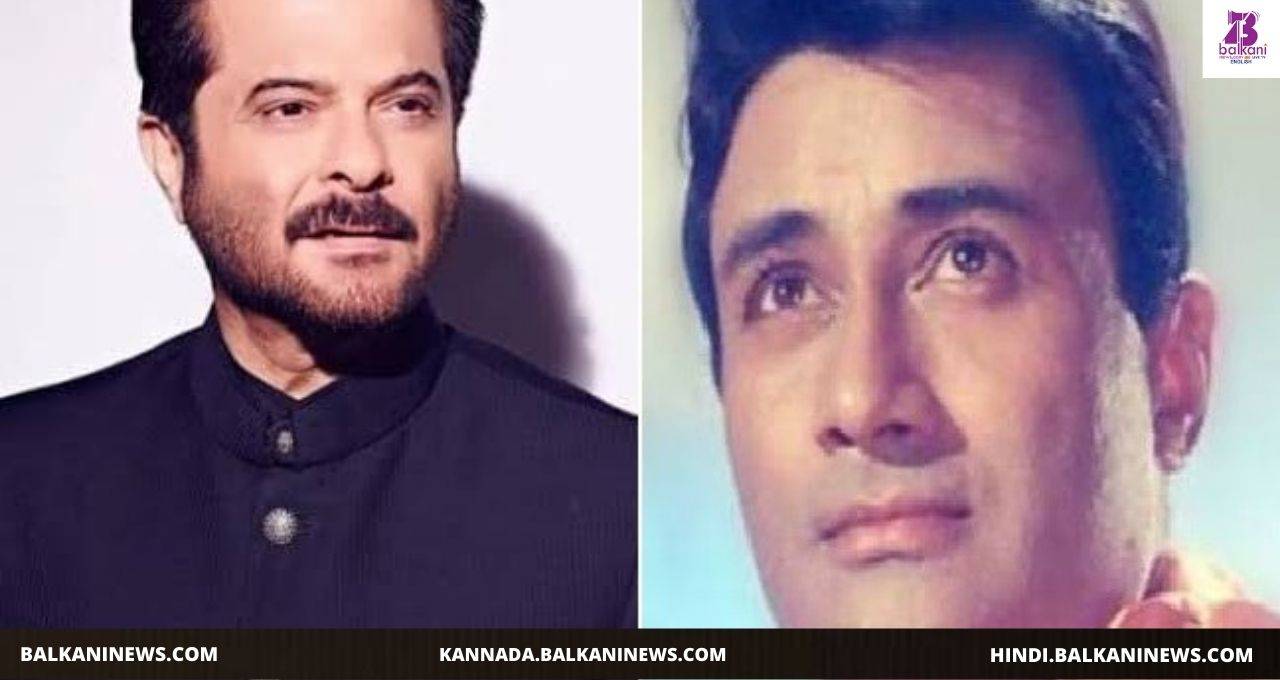 "Anil Kapoor Remembers Dev Anand On His 97th Birthday".