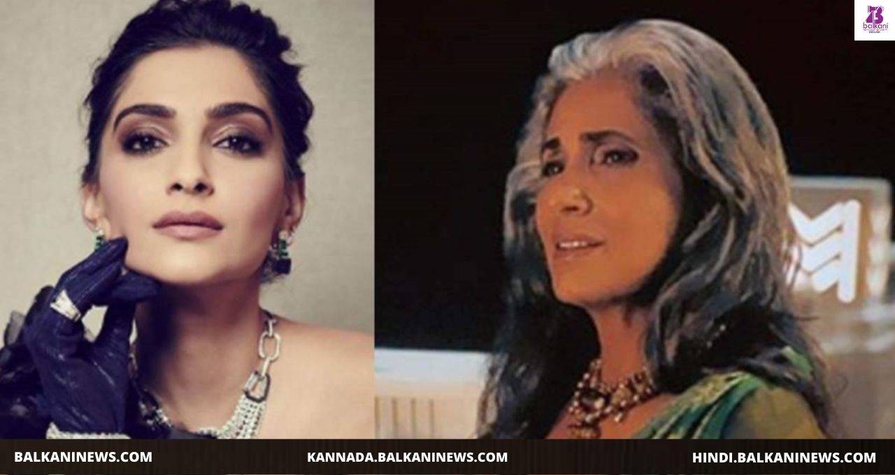 Sonam Kapoor Ahuja gets goosebumps while watching luminous Dimple Kapadia in ‘Tenet’