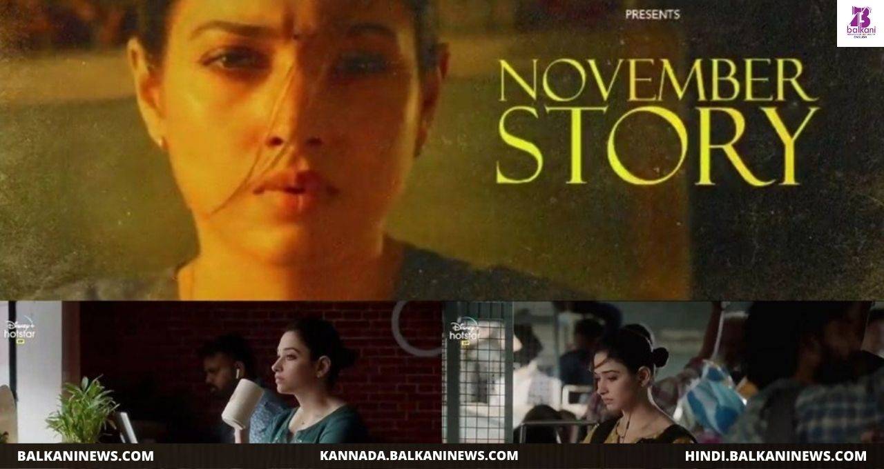 "​Check Out The Teaser Of November Story, Feat. Tamannaah Bhatia".