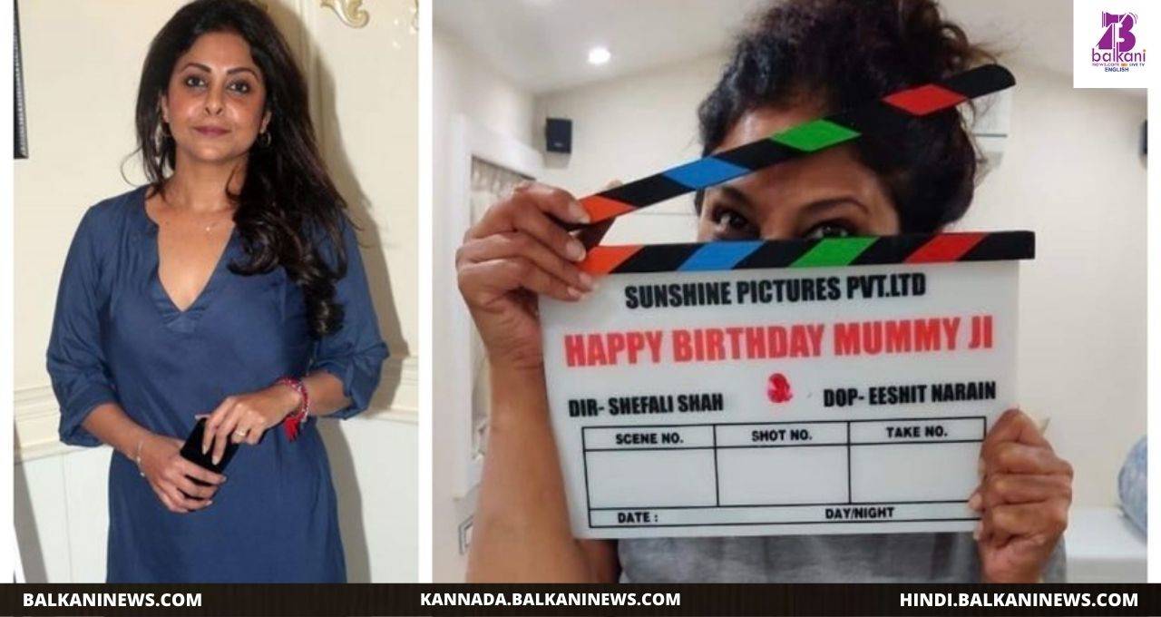 "Shefali Shah starts shooting for her second short film ‘Happy Birthday Mummy Ji’"