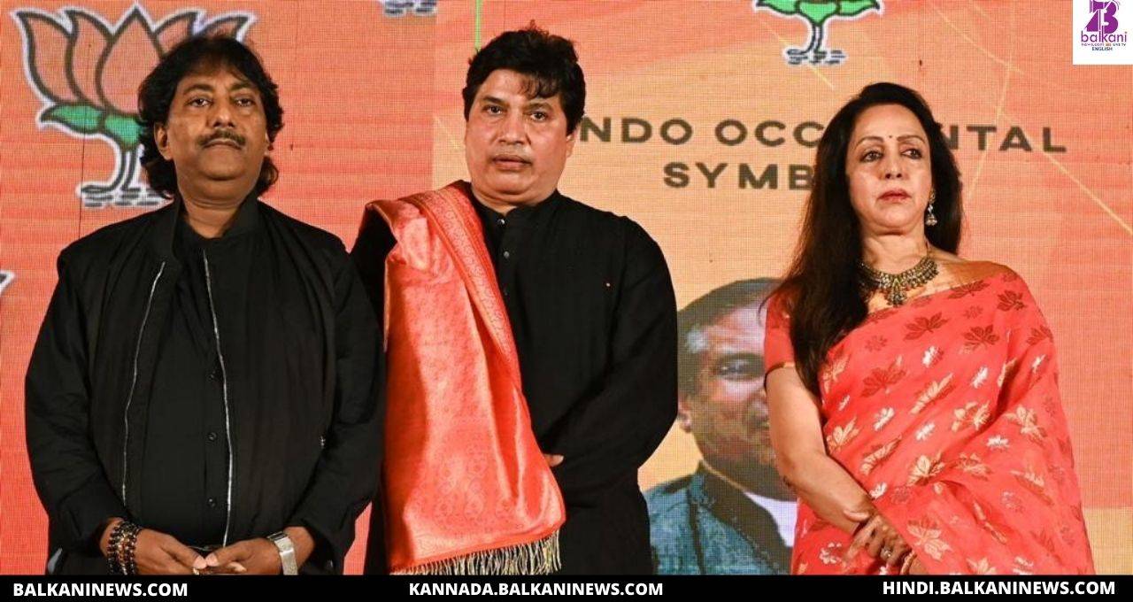 "Hema Malini along with Ustad Rashid Khan unveils a music album set to become a new anthem in Kolkata for BJP’s".