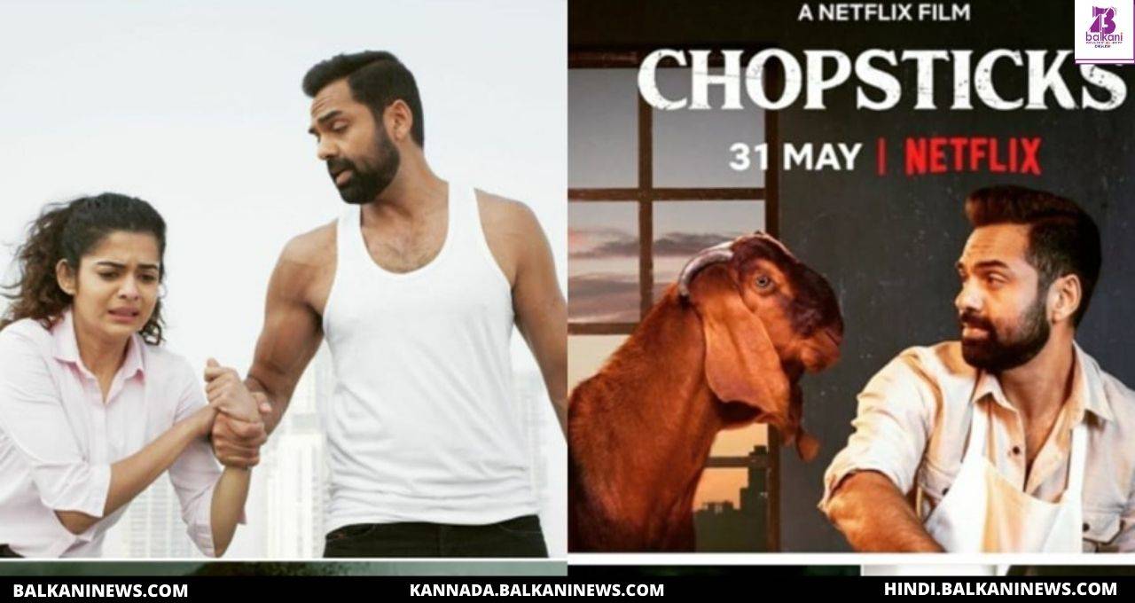 "Abhay Deol Recalls His Two Successful Projects Chopsticks And JL-50".