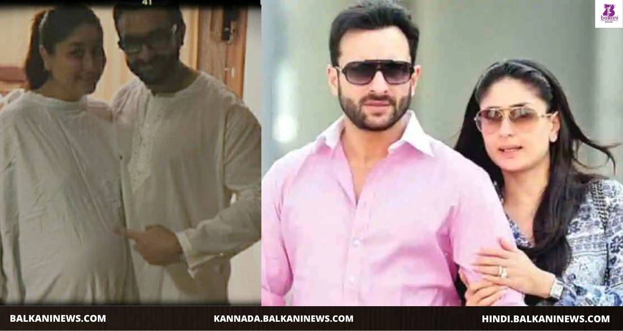 Kareena Kapoor Khan Is All Excited About Her Second Pregnancy
