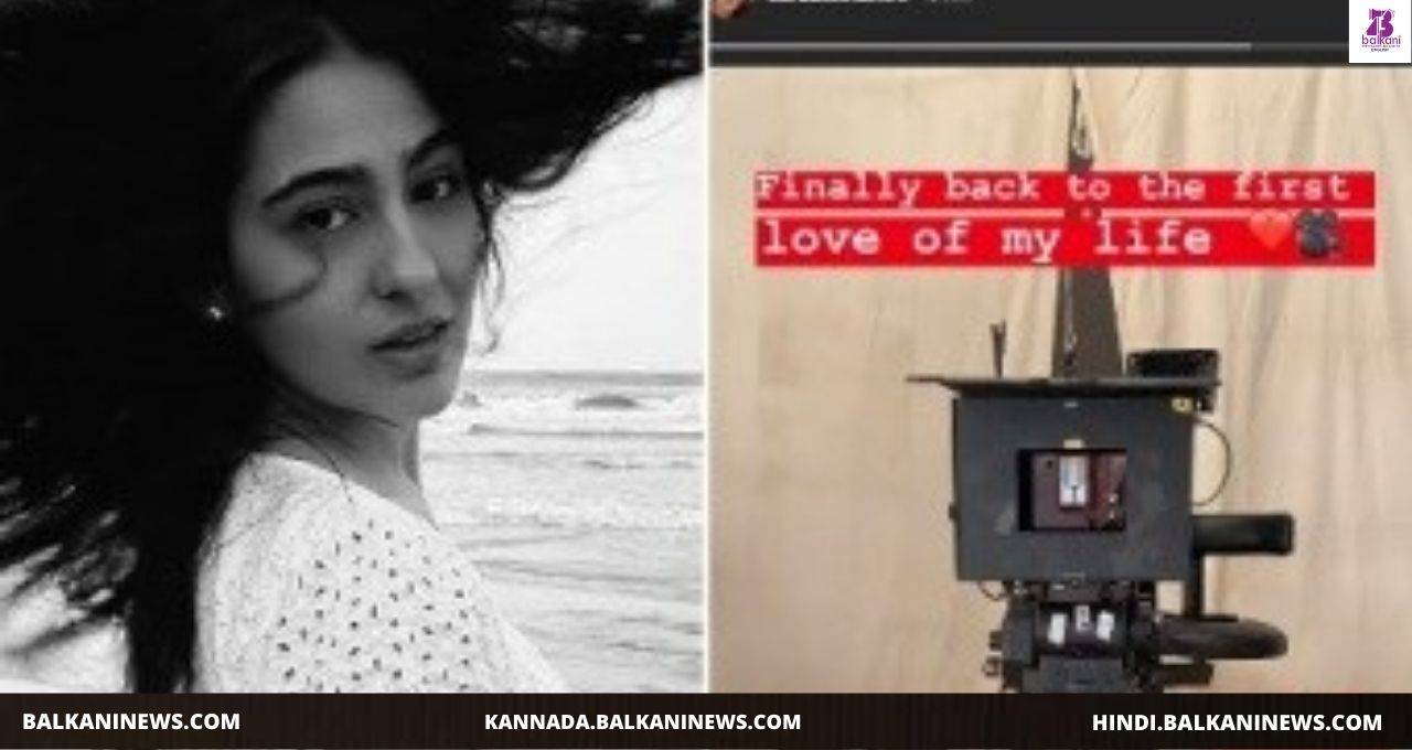 ​Sara Ali Khan Talks About Her First Love