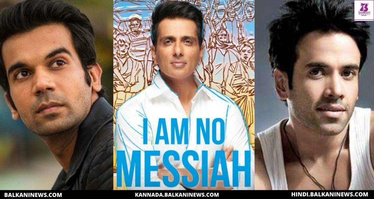 "Rajkummar Rao, Tusshar Kapoor, Aparshakti Khurana Congratulates Sonu Sood for I Am Not Messiah".