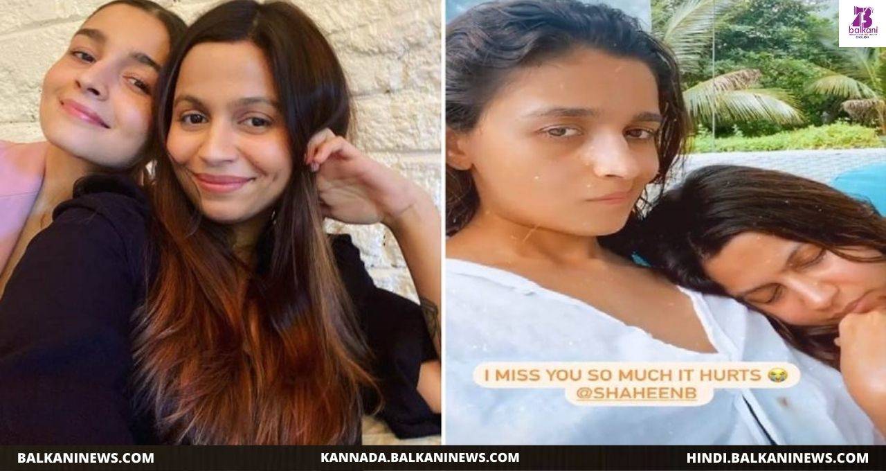 "Bhatt Sisters Alia and Shaheen are missing each other!".