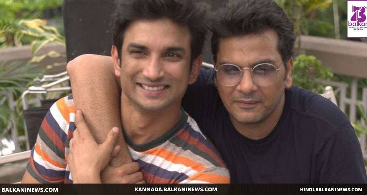 One Month Since Sushant Left Us, 'Dil Bechara' Director